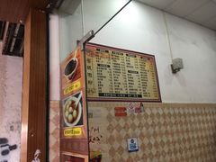 -省城濑粉(龙津店)