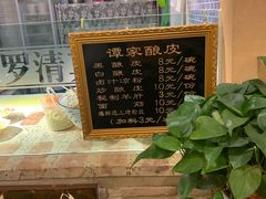 -清真·尼罗美食城(王府井生活广场店)