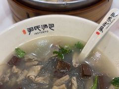 -百年尹氏汤包(湖南路狮子桥店)
