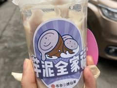 -书亦烧仙草(印象汇都市店)