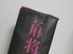 -蔴将·川菜(黄龙万科店)