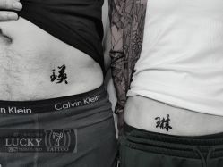 -幸运7纹身刺青Lucky7tattoo