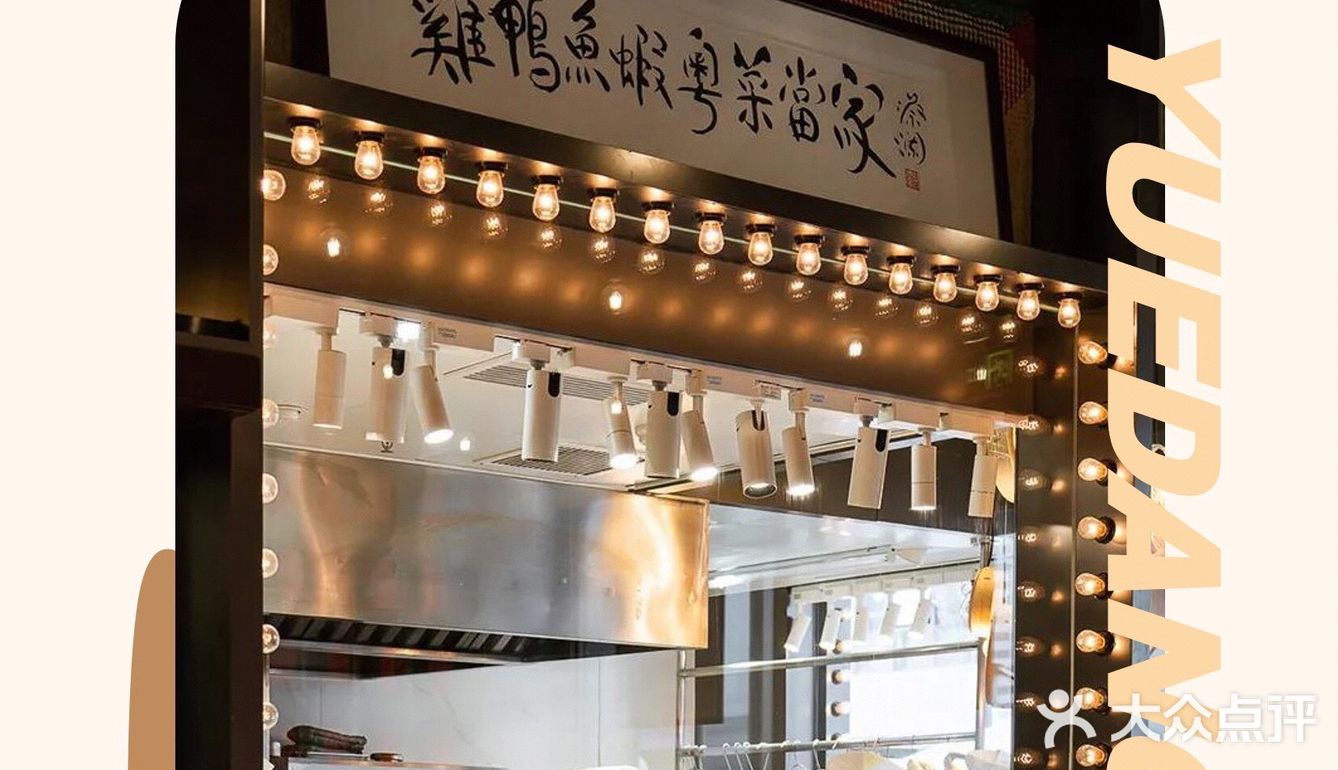 粤菜新选择🔥这里有全深圳排名第1⃣️的鸡