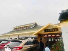 -古尚锦酒楼·水上餐厅