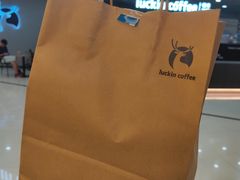 -瑞幸咖啡(汇星商业中心店)