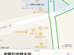 -老嘢扣肉糯米饭(云亭街店)