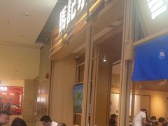 -途中饭店(开化店)