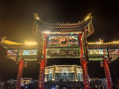 -特克斯八卦城