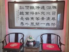 -老爷庙风味美食府(魏都大道店)