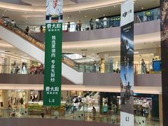-宝龙城(杭州滨江店)