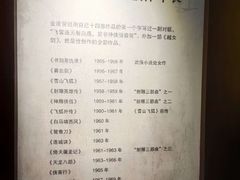 -金庸书院