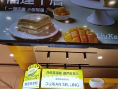 -杉杉奥特莱斯广场(哈尔滨店)