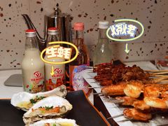 -宝记烧烤·碳锅羊肉·羊蝎子火锅·夜食社(文体路创始店)