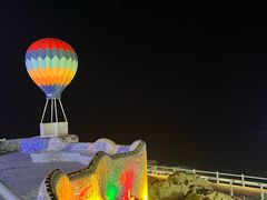 -北戴河碧螺塔海上酒吧公园