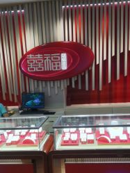 -龙凤金店(观前街店)
