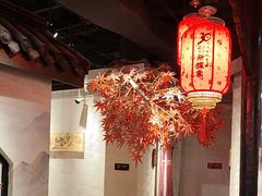 -蓉城老妈火锅(双林路店)