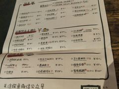 菜单-探鱼·鲜青椒爽麻烤鱼(领展购物广场店)