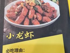 -望京小腰(北京总店)