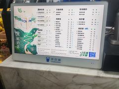 -茶百道(七星路店)