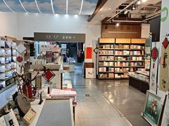 -新华书店(新街口旗舰店)