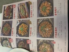 -渝蛙馆(新百店)