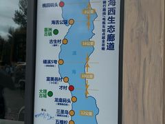-大理洱海