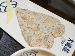 -大龙燚火锅(春熙店)