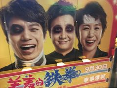 等候区-武商摩尔影城(国广IMAX激光店)