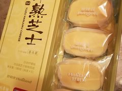 柚子半熟芝士-好利来(奥林匹克购物广场店)