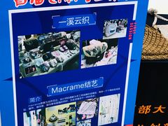 -兰岛广场(白沙路店)