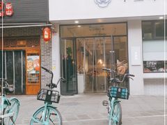 门面-小豆海棠(嘉兴路店)