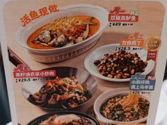 -眉州东坡(北苑华贸店)