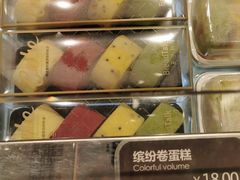 缤纷卷蛋糕-面包新语(滨湖万达店)