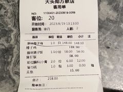 -大头椰·海南椰子鸡火锅(思明万象城店)