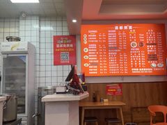-酒都燃面(龙湾店)