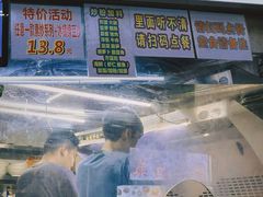-阿生潮味鲜炒粉(梅林新村店)