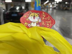 -快乐柠檬happylemon(日月光店)