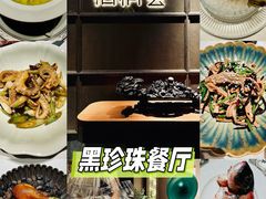 -怡情荟•海鲜青岛菜(五四广场旗舰店)