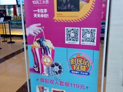 -万达影城(保定万博广场激光IMAX店)