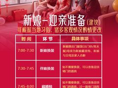 -山东政协大厦维景大酒店