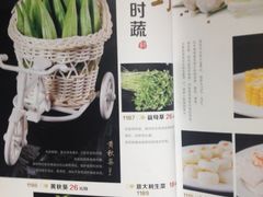 -新兴·金羊座·粤菜点心(乐峰店)