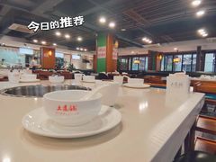 -土连锅·现熬养生汤锅(梁家巷店)