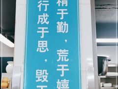 门面-辣螃铠盆盆蟹大排档(海昌店)