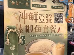 -永和大王(浦东南路店)