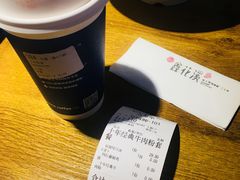 -鑫花溪牛肉米粉(人民广场店)