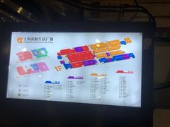 -上海苏航生活广场