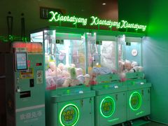 -连城·新天地(福华一路店)