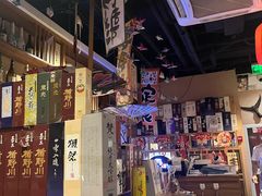 -九酢·海鲜居酒屋