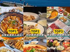 -海景苑海鲜大酒店(吕四店)