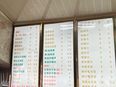 -超记粉店(阜民店)